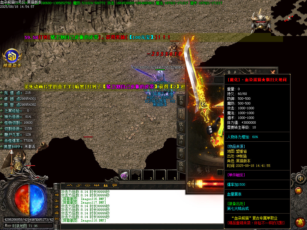 Images119.BMP