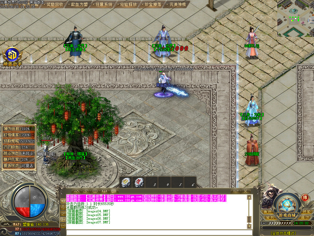 Images08.BMP