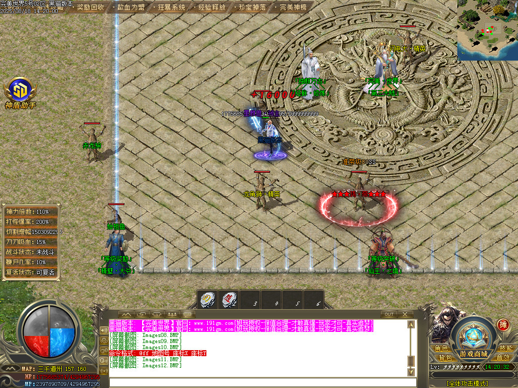 Images13.BMP