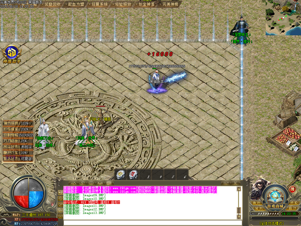 Images14.BMP