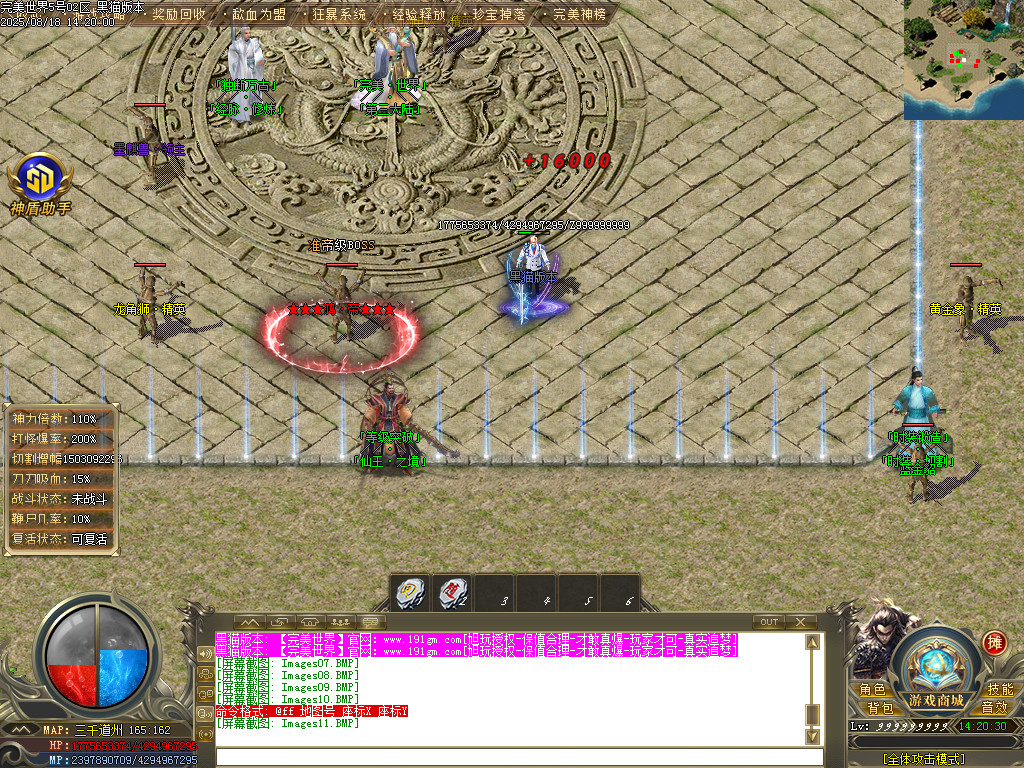 Images12.BMP