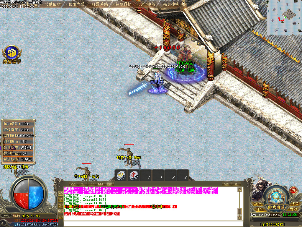 Images16.BMP
