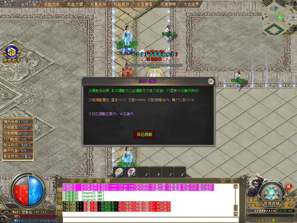 Images25.BMP