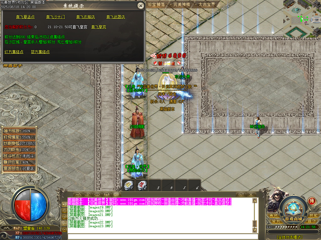Images24.BMP