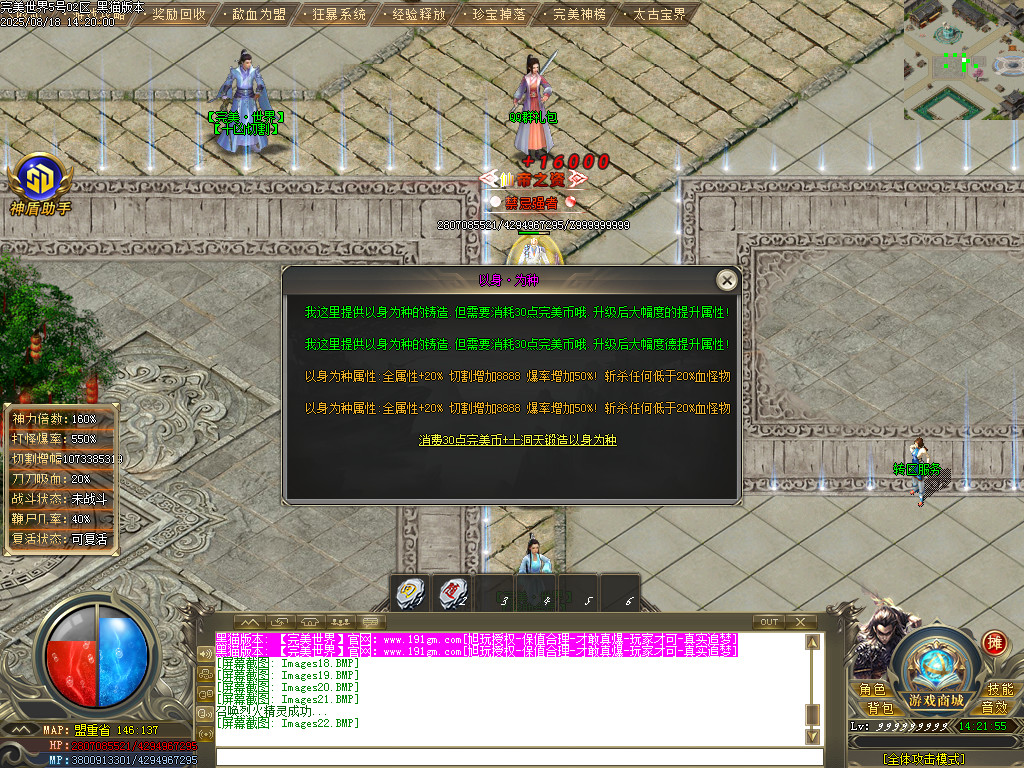 Images23.BMP