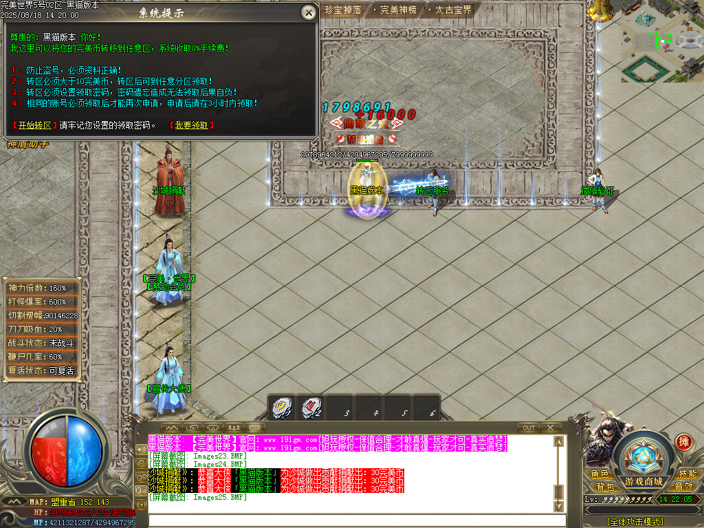 Images26.BMP