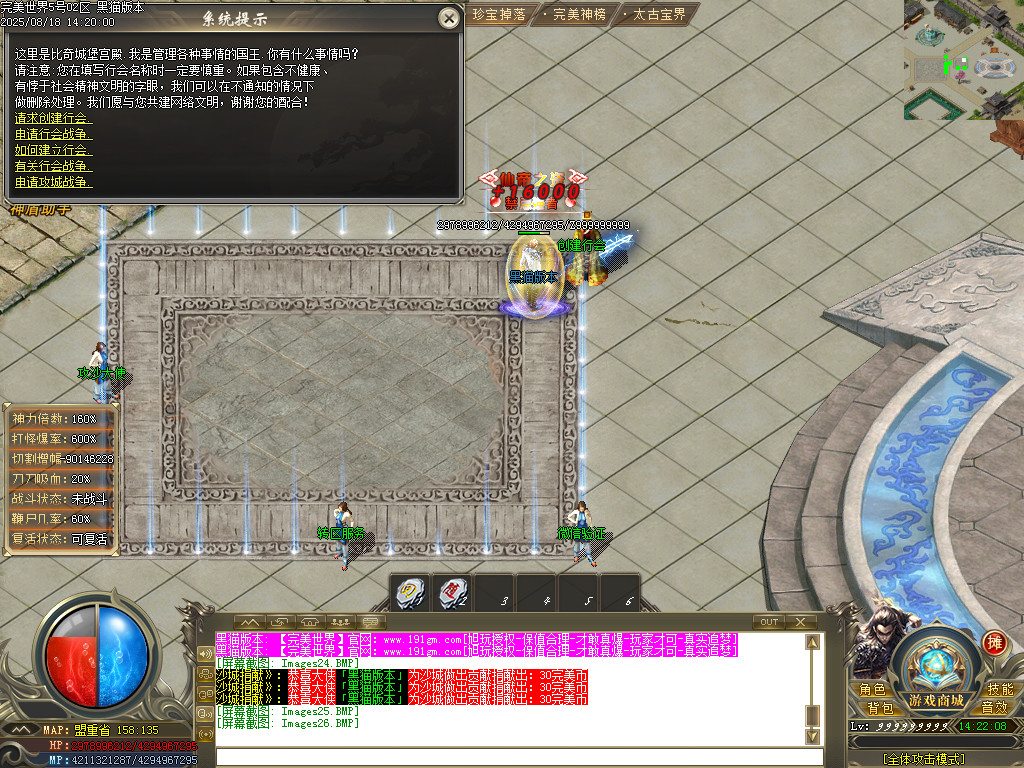 Images27.BMP
