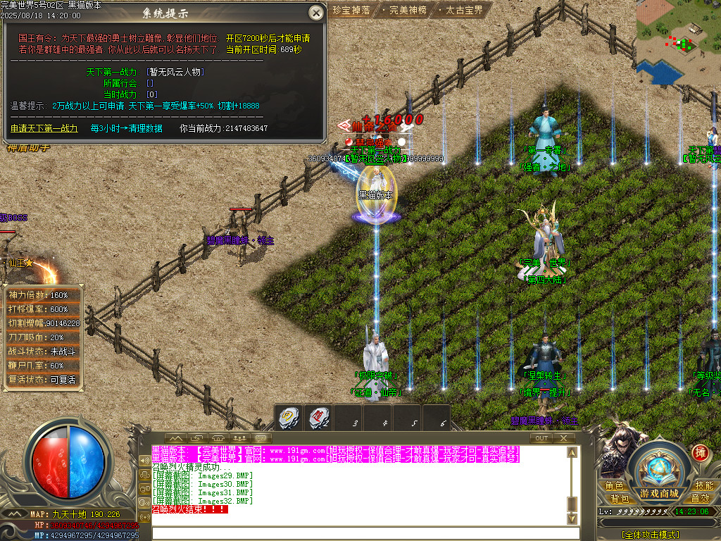 Images33.BMP
