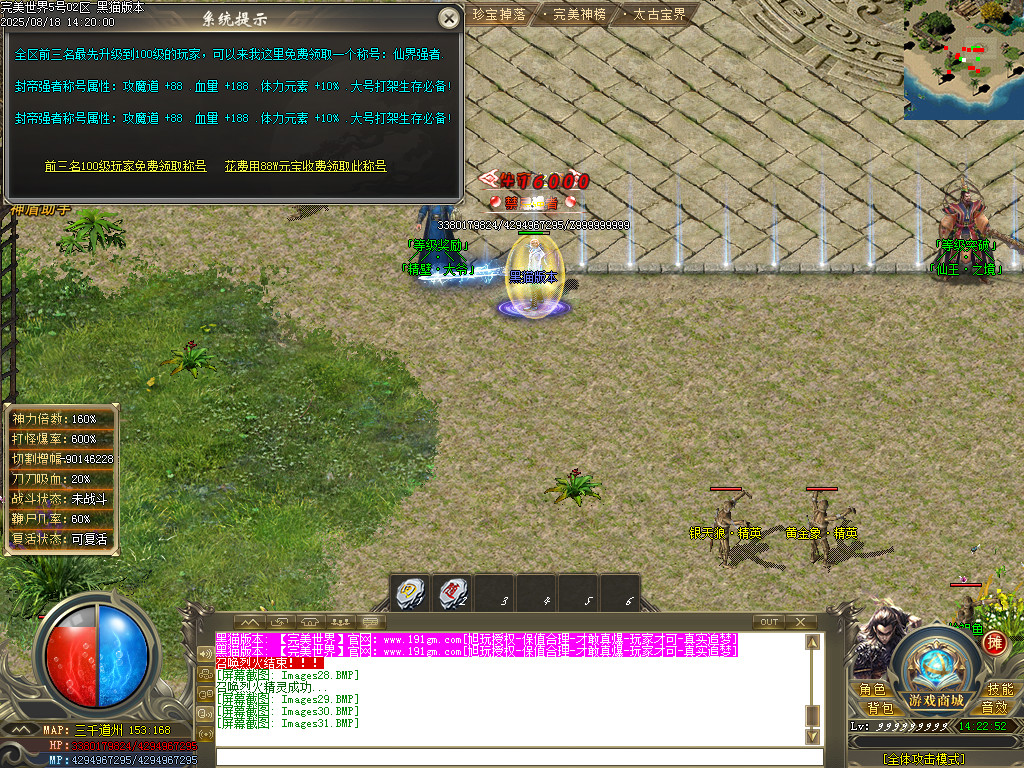 Images32.BMP