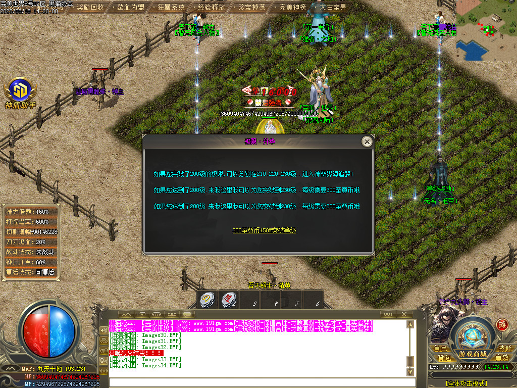 Images35.BMP