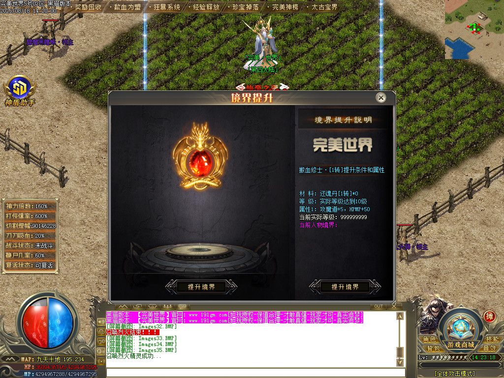 Images36.BMP