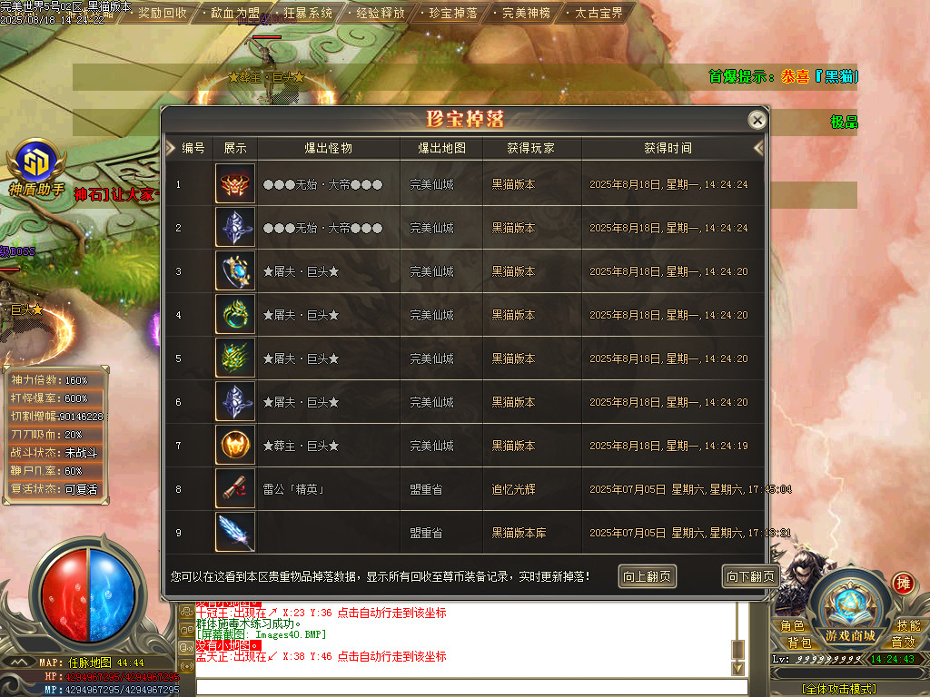 Images41.BMP