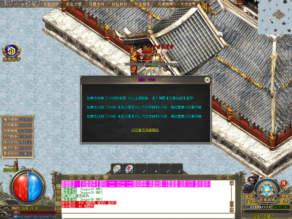 Images37.BMP