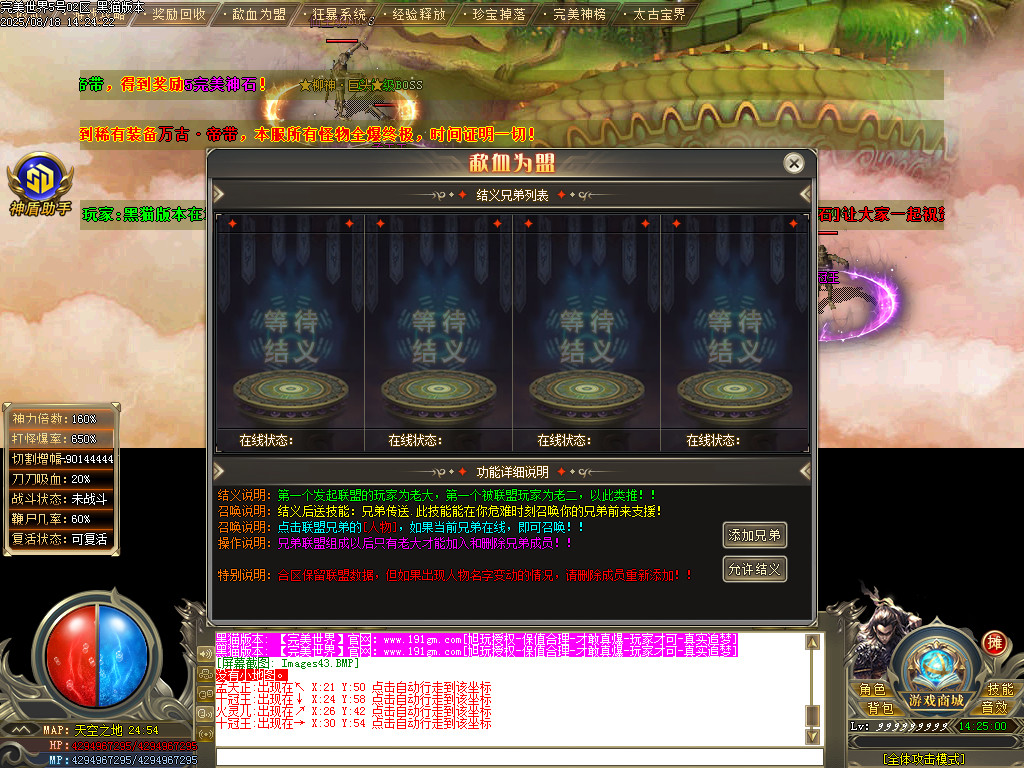 Images44.BMP