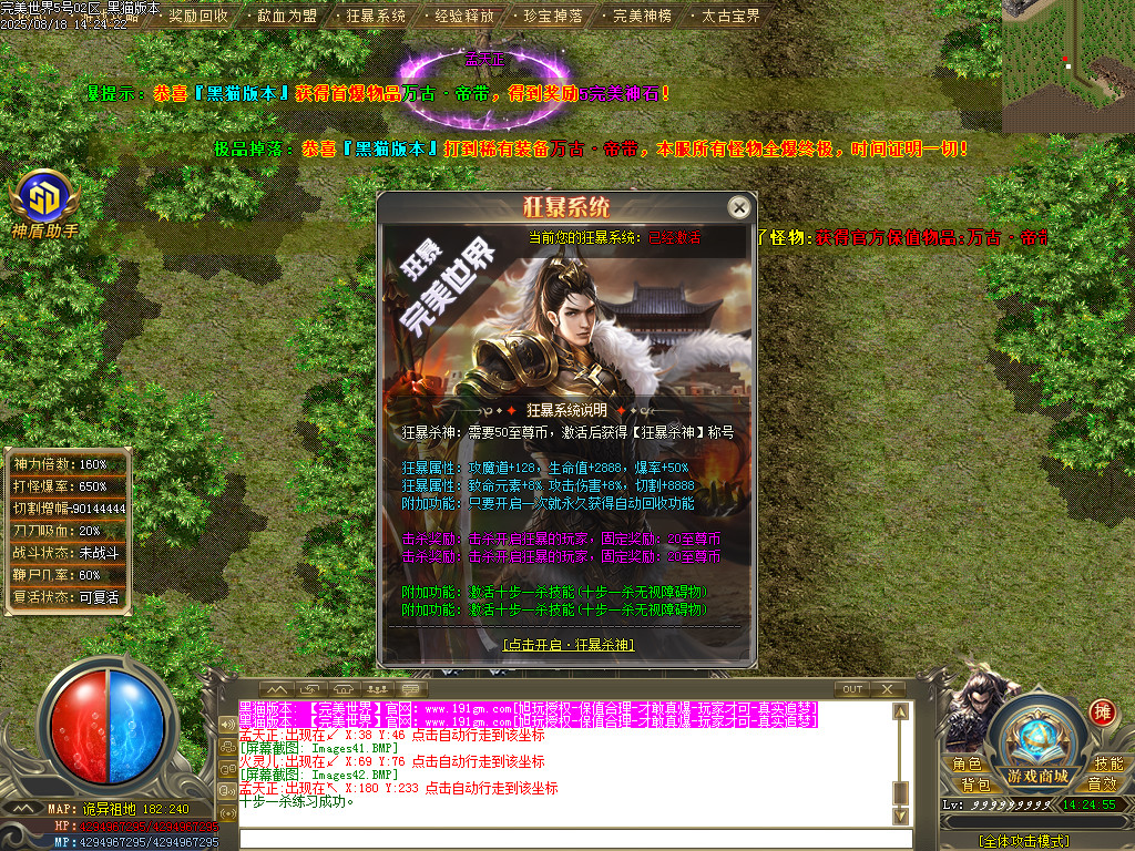 Images43.BMP