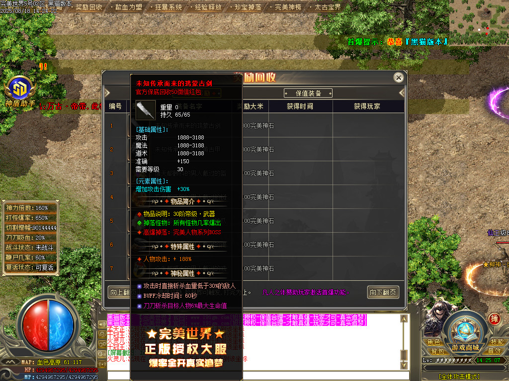 Images45.BMP