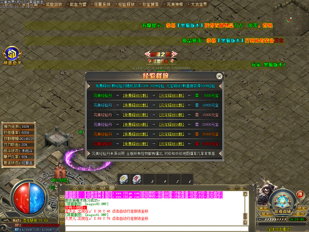 Images42.BMP
