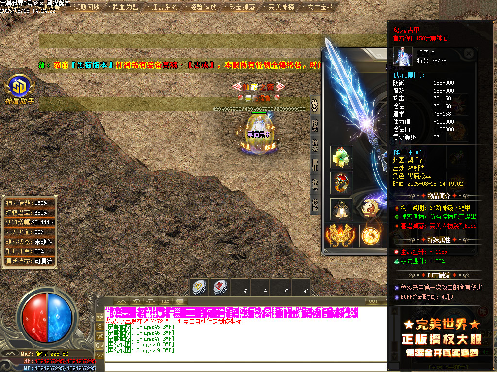 Images50.BMP