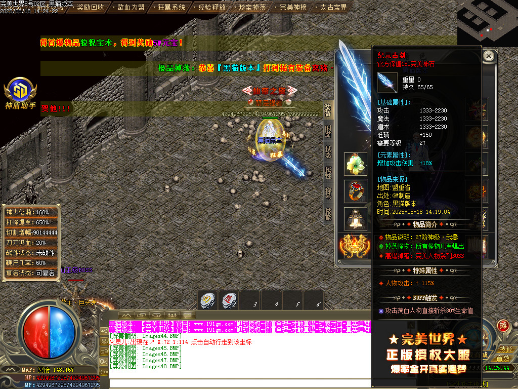 Images49.BMP