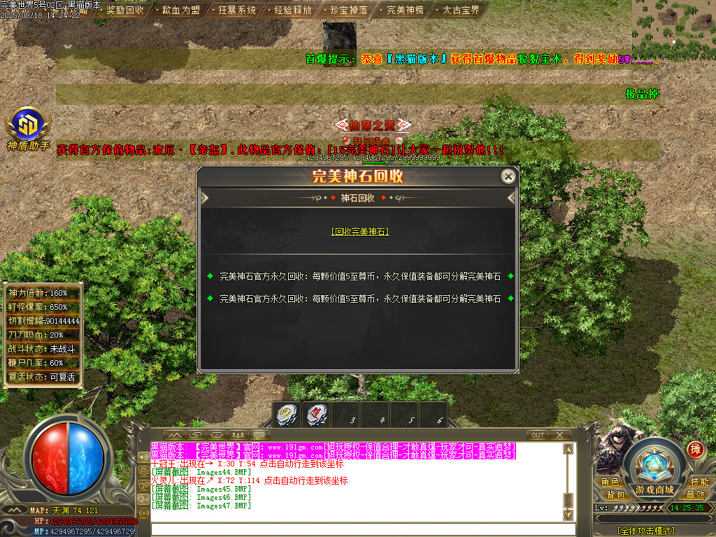 Images48.BMP