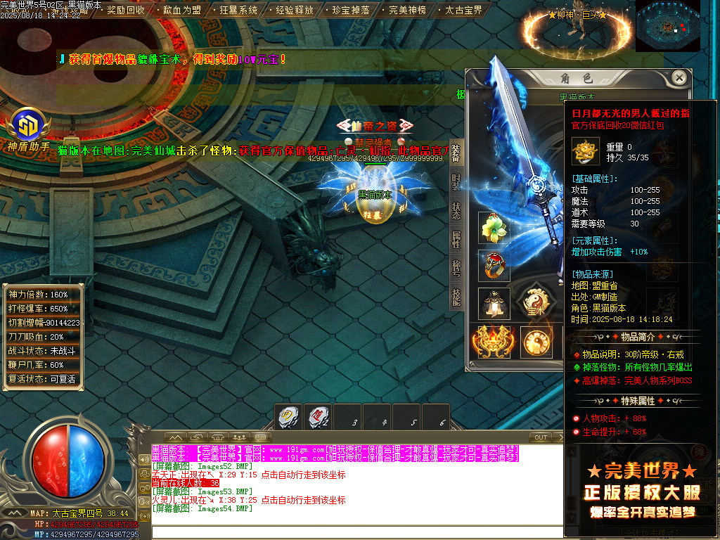 Images55.BMP