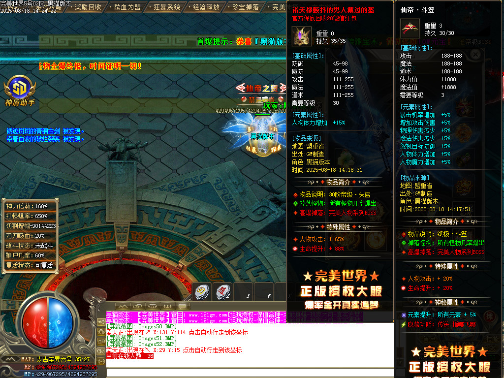 Images53.BMP