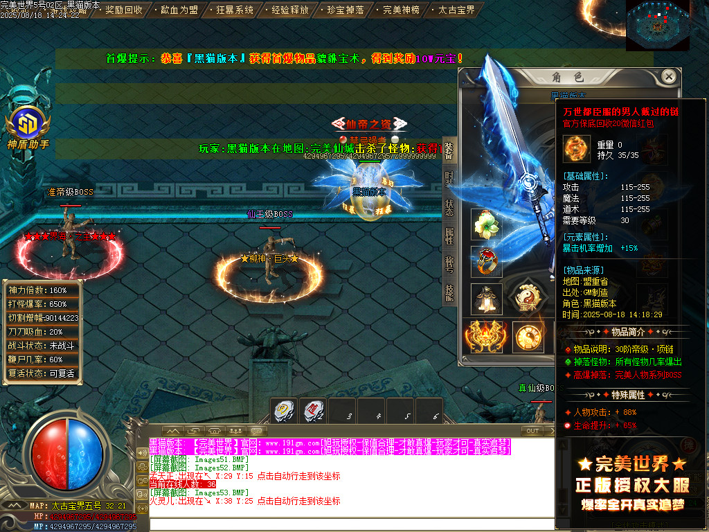Images54.BMP