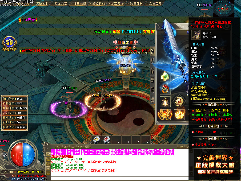 Images56.BMP