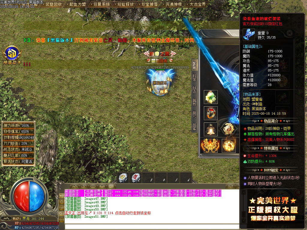 Images52.BMP