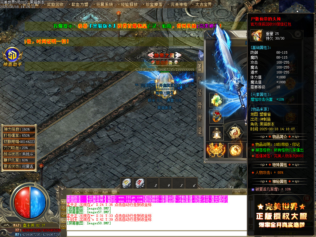Images59.BMP