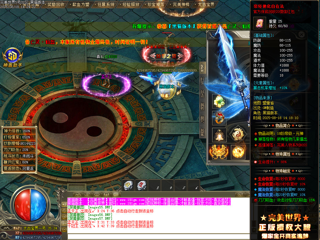 Images58.BMP