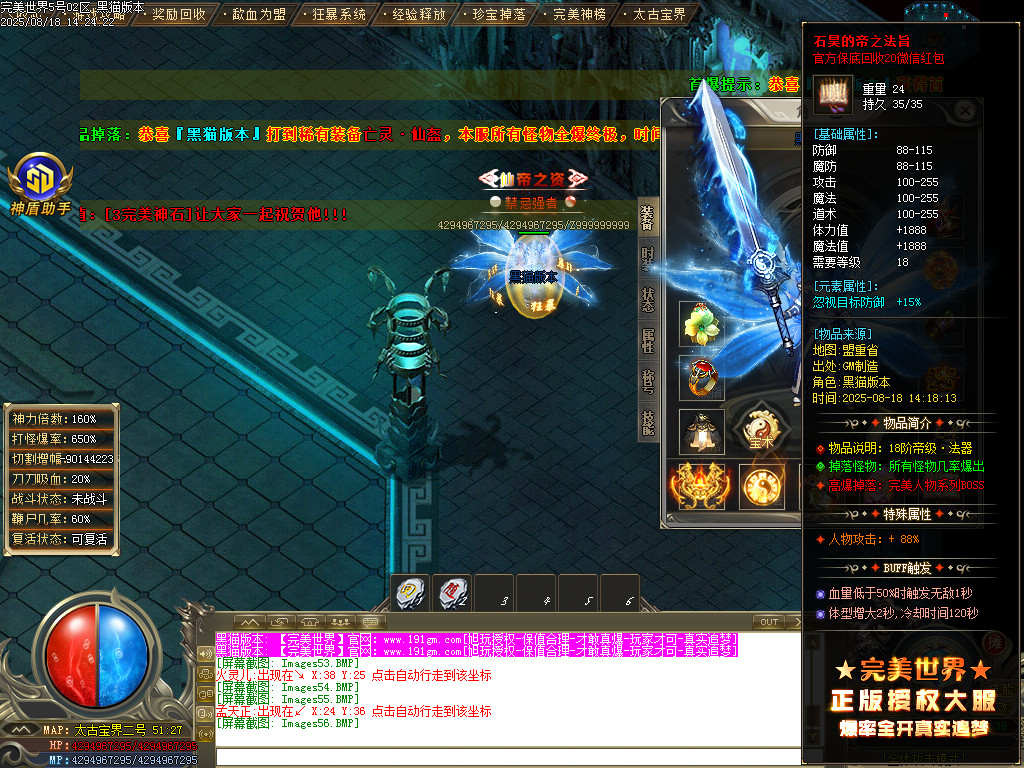 Images57.BMP
