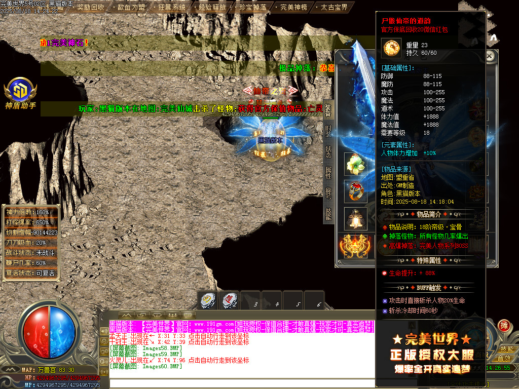 Images61.BMP