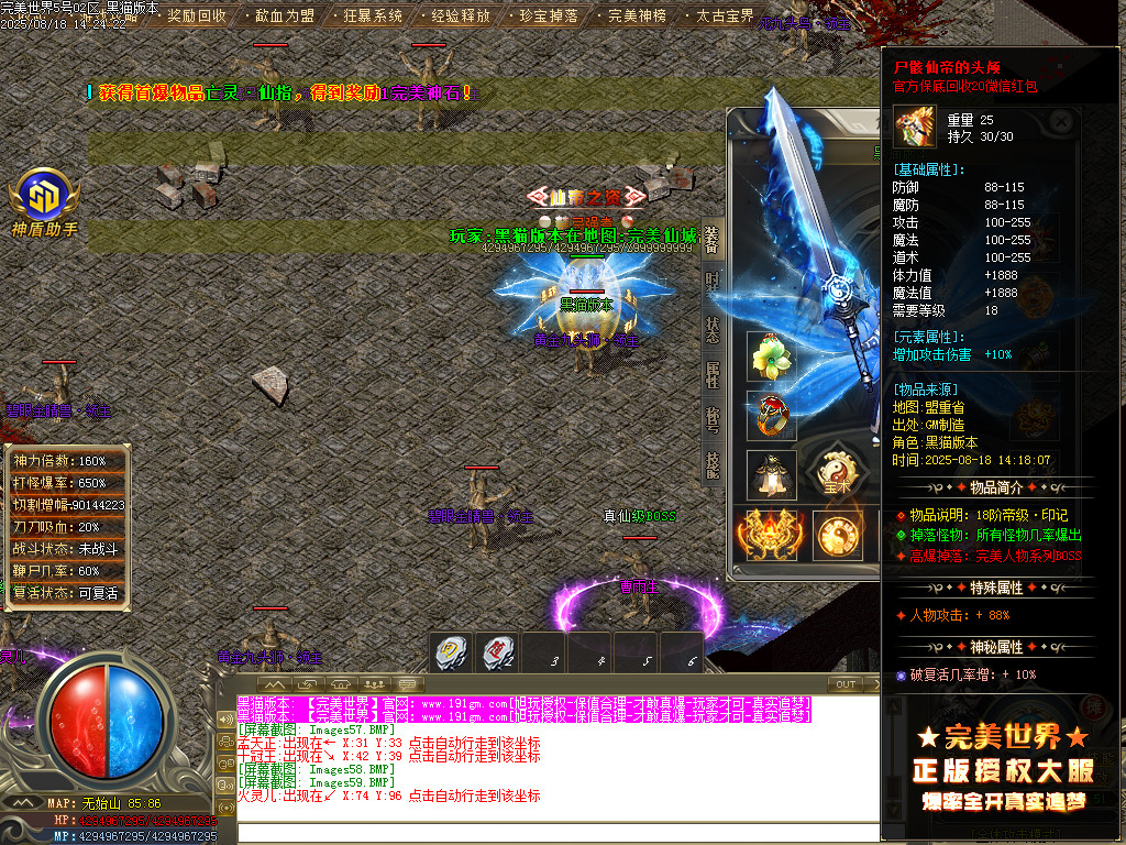 Images60.BMP