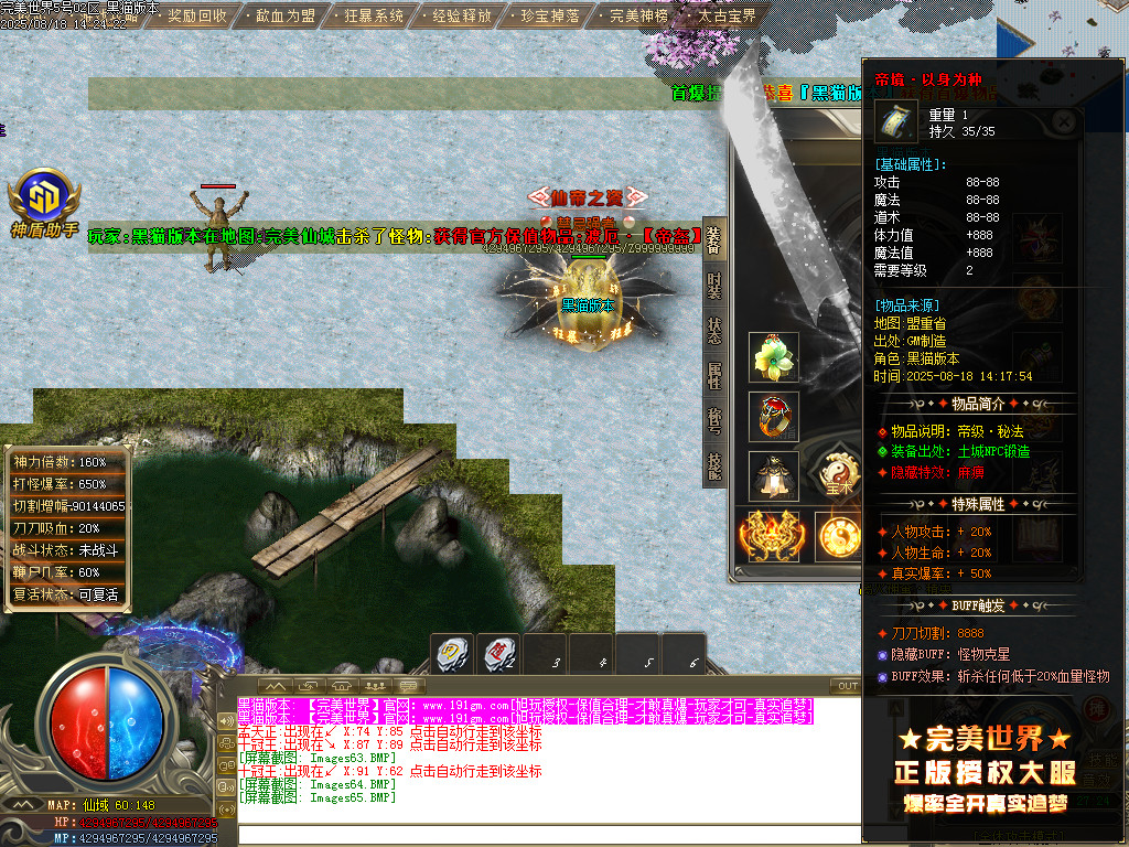 Images66.BMP