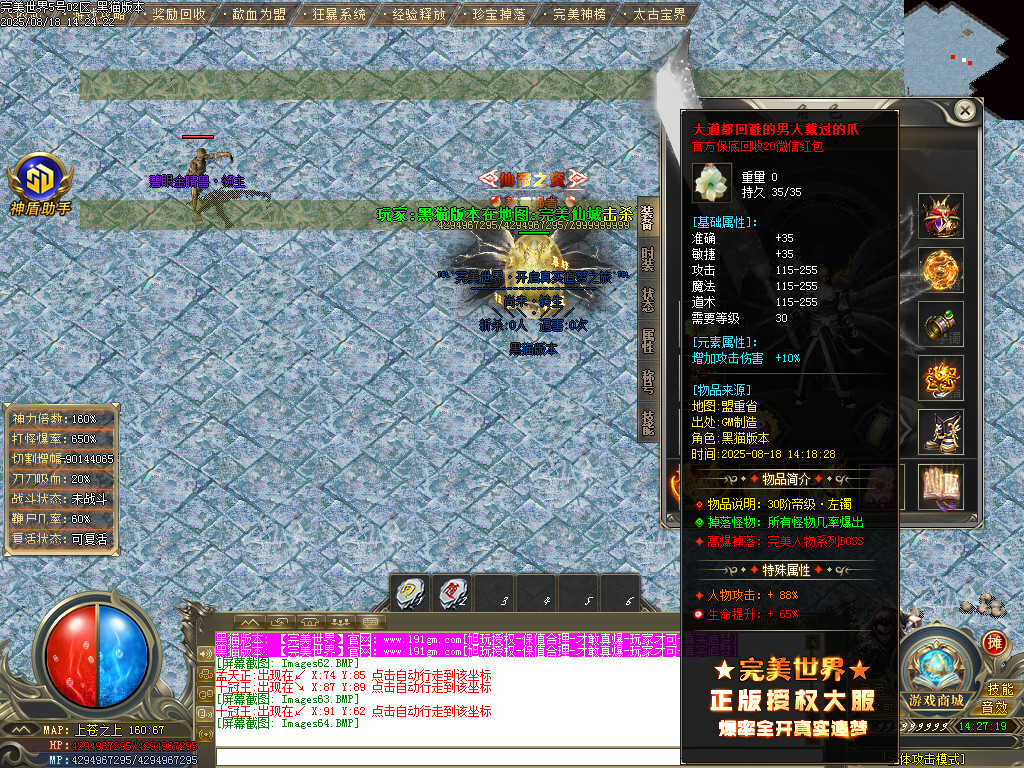 Images65.BMP