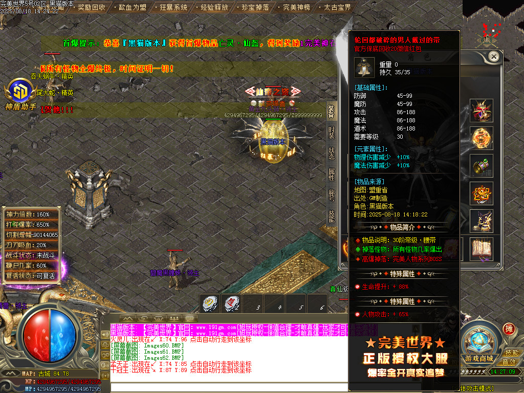 Images63.BMP