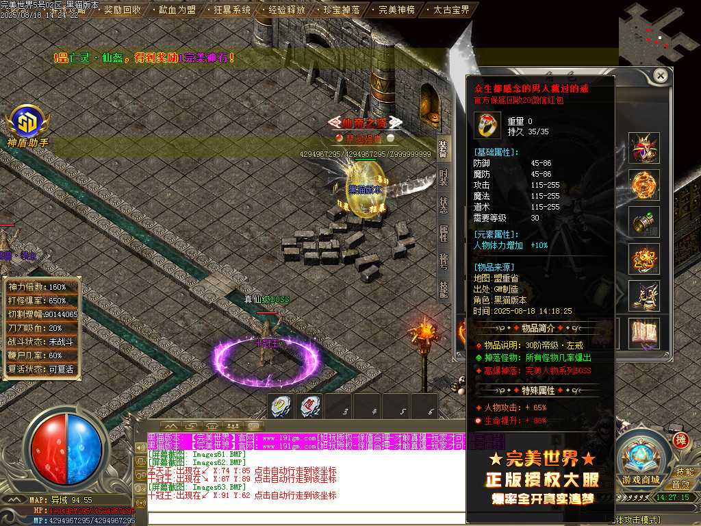 Images64.BMP