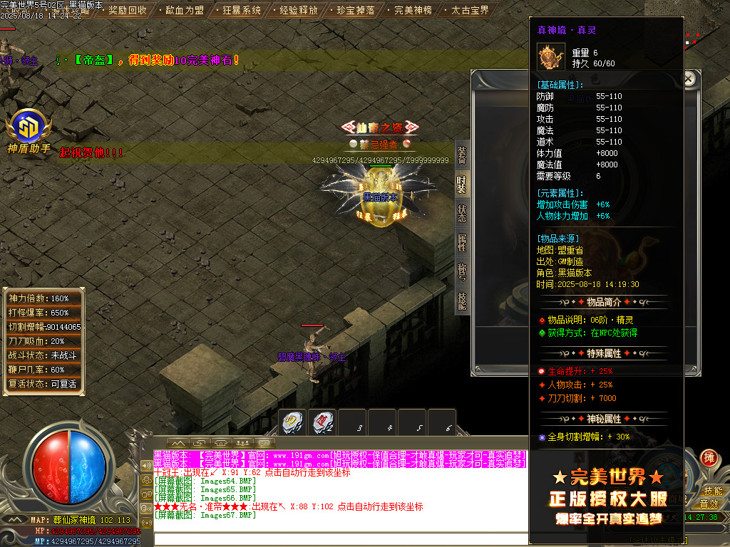 Images68.BMP