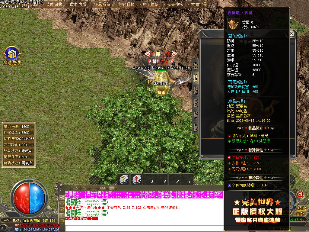 Images69.BMP