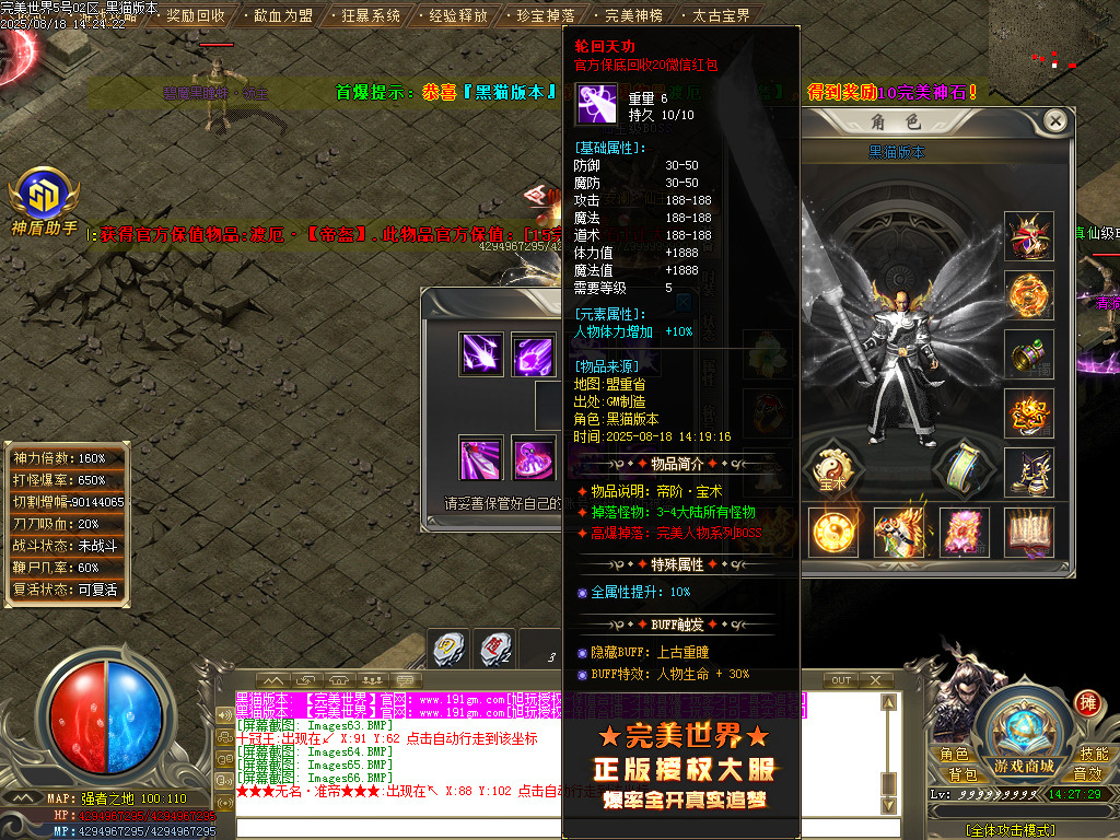 Images67.BMP