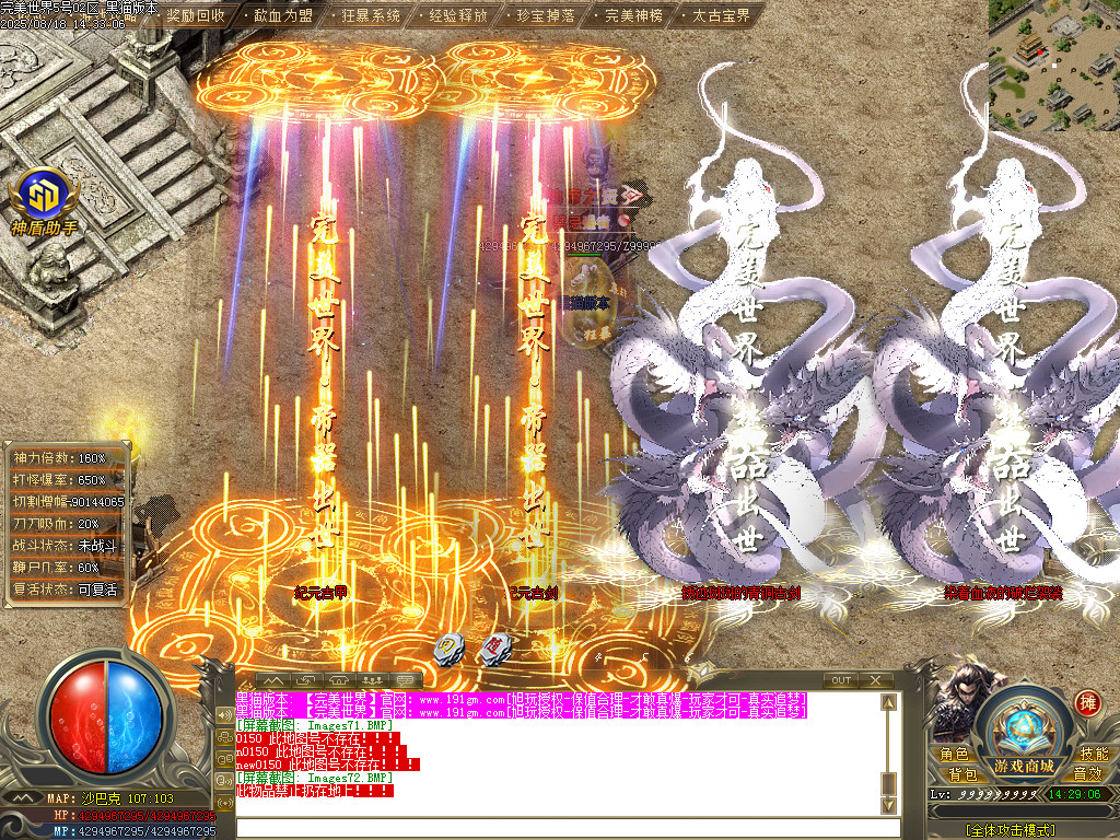 Images73.BMP