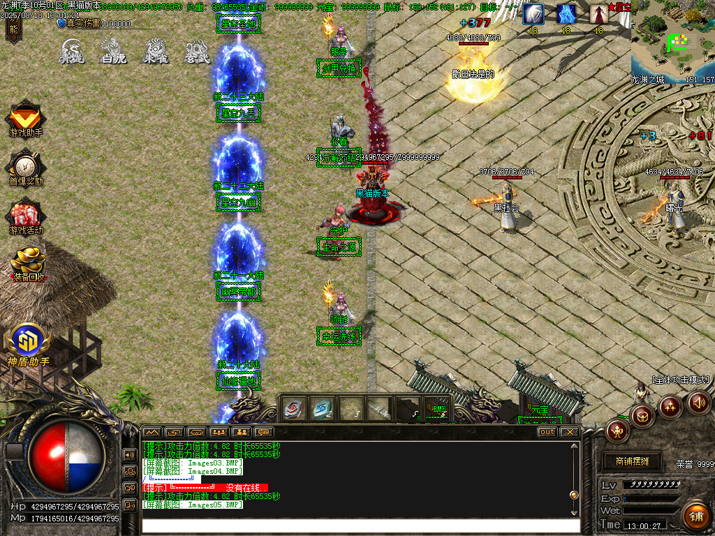 Images06.BMP