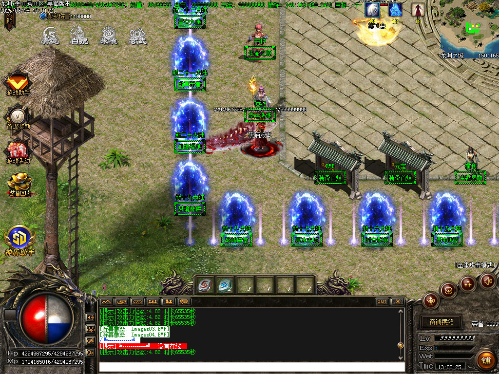 Images05.BMP