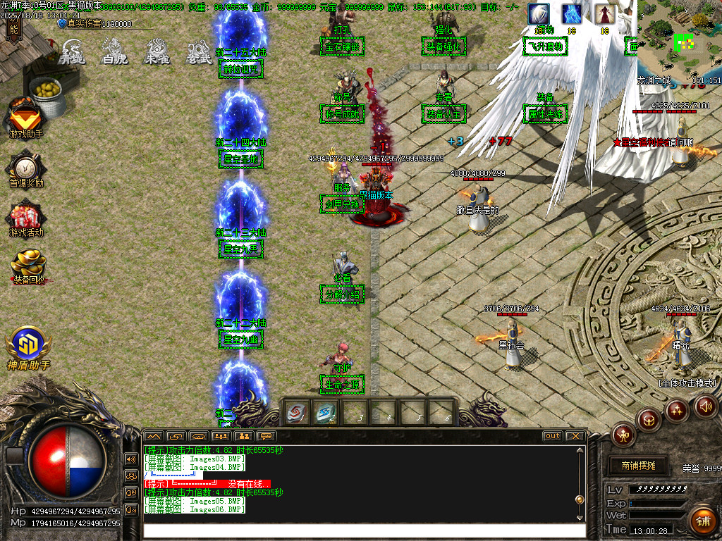Images07.BMP