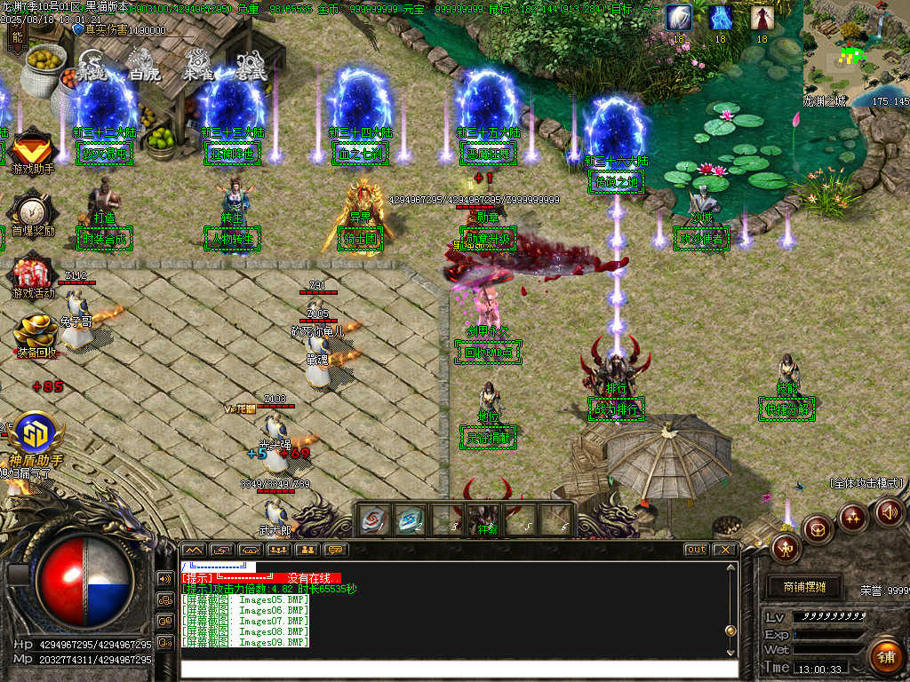 Images10.BMP