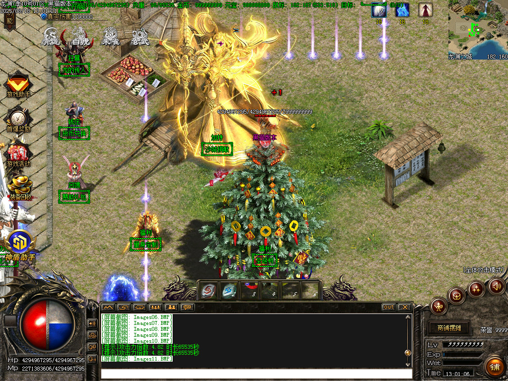 Images12.BMP