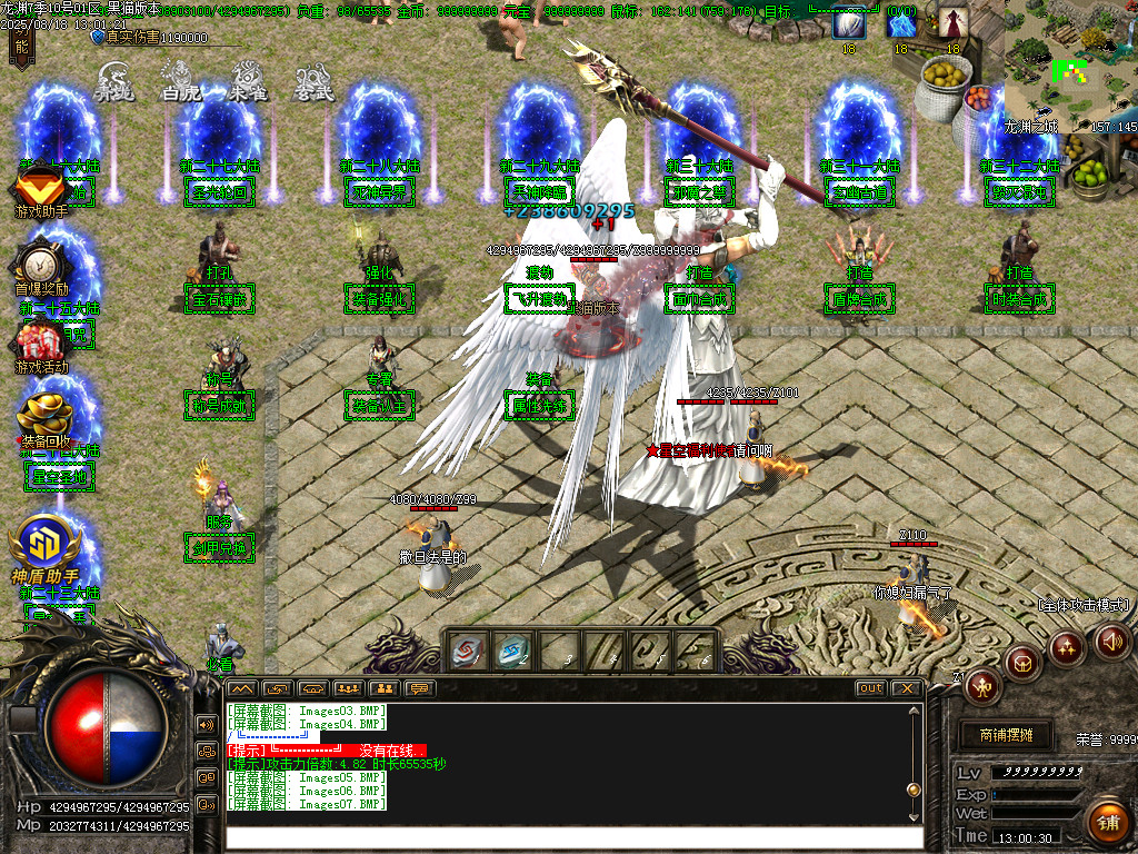 Images08.BMP