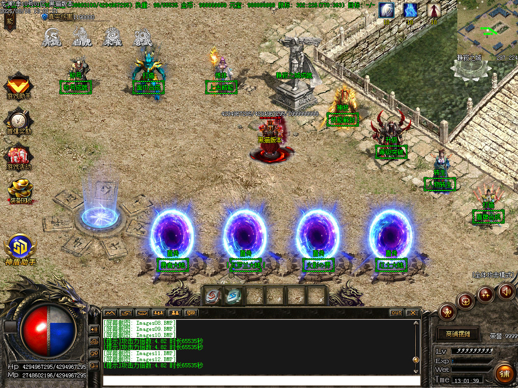 Images13.BMP