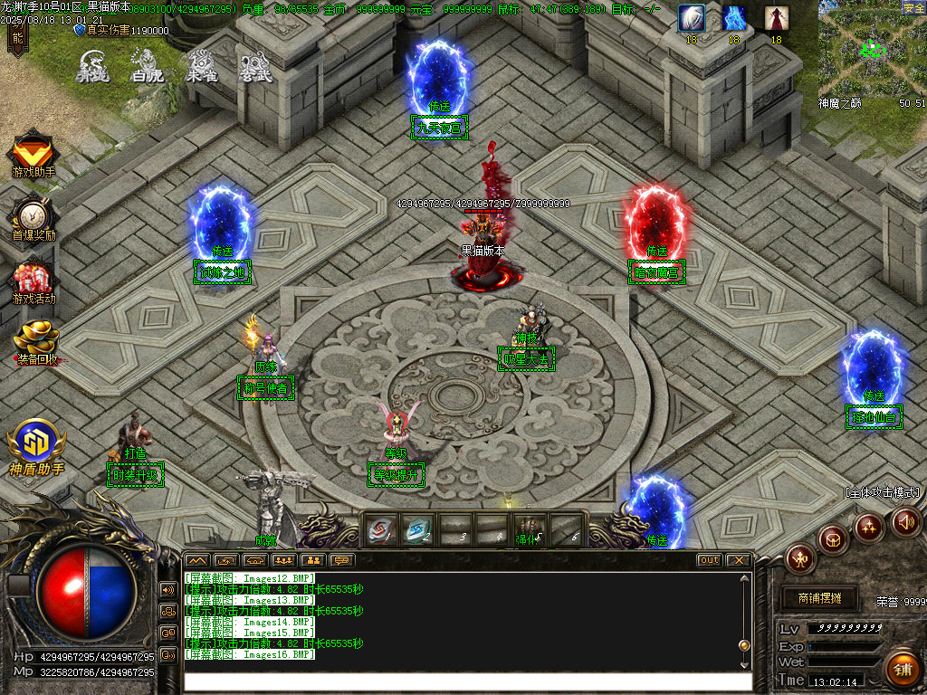 Images17.BMP